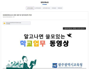 기사이미지